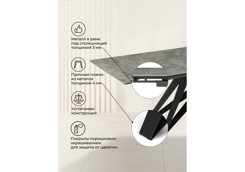 Керамический стол, Блэкберн 160(220)х89 серый мрамор baolai / черный