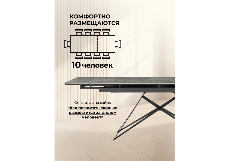 Керамический стол, Блэкберн 160(220)х89 серый мрамор baolai / черный