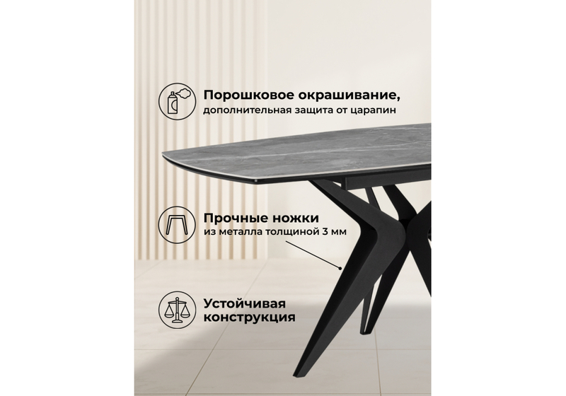 Керамический стол, Риполь 160(205)х89 larka grey / черный