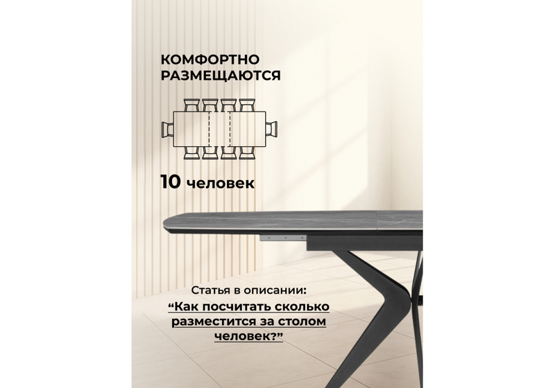 Керамический стол, Риполь 160(205)х89 larka grey / черный