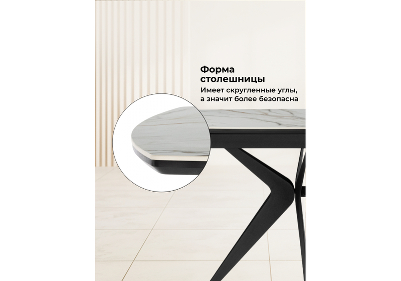 Керамический стол, Риполь 160(205)х89 белый с прожилками gilt white / черный