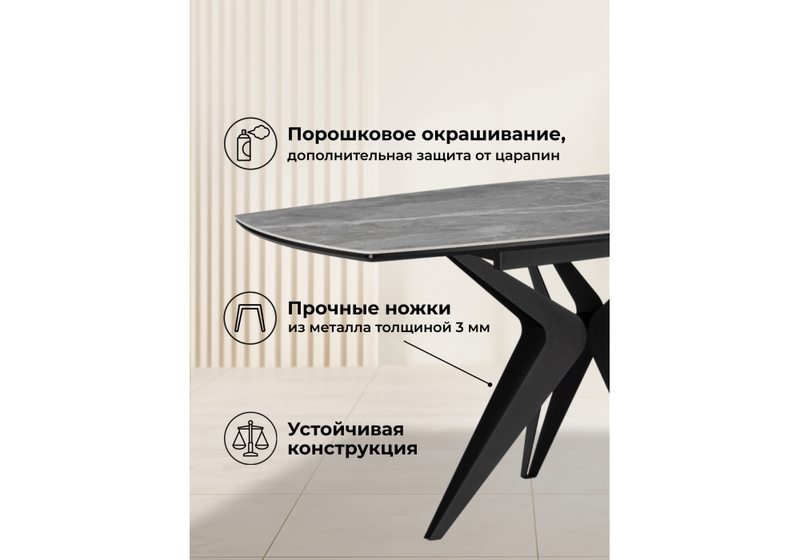 Керамический стол, Риполь 140(180)х80 larka grey / черный