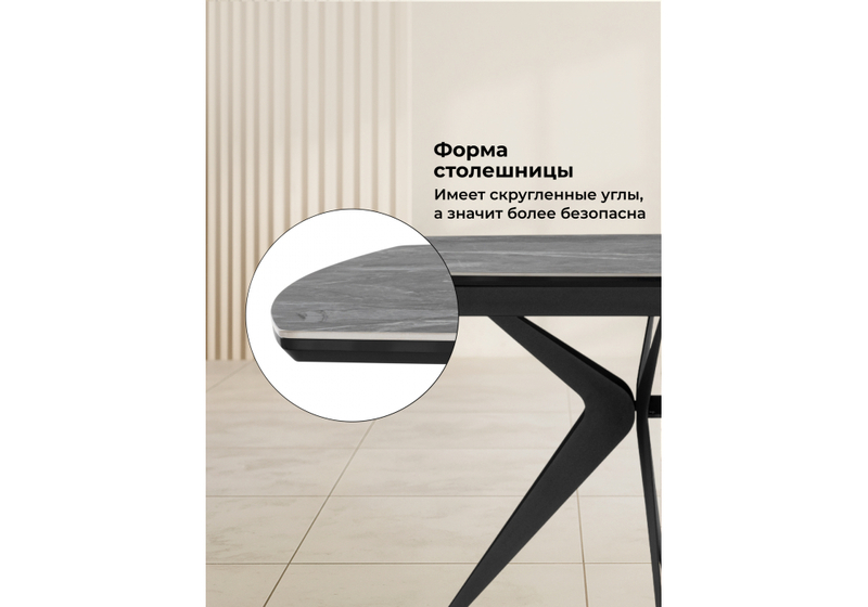 Керамический стол, Риполь 140(180)х80 larka grey / черный