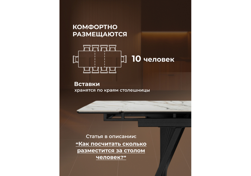 Керамический стол, Вейв 160(220)х89 белый с прожилками gilt white / черный