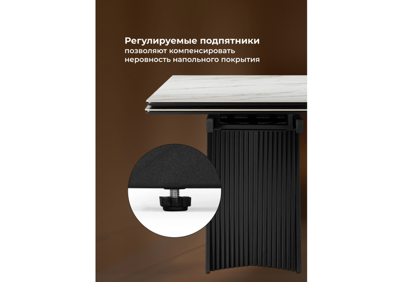 Керамический стол, Вейв 160(220)х89 белый с прожилками gilt white / черный