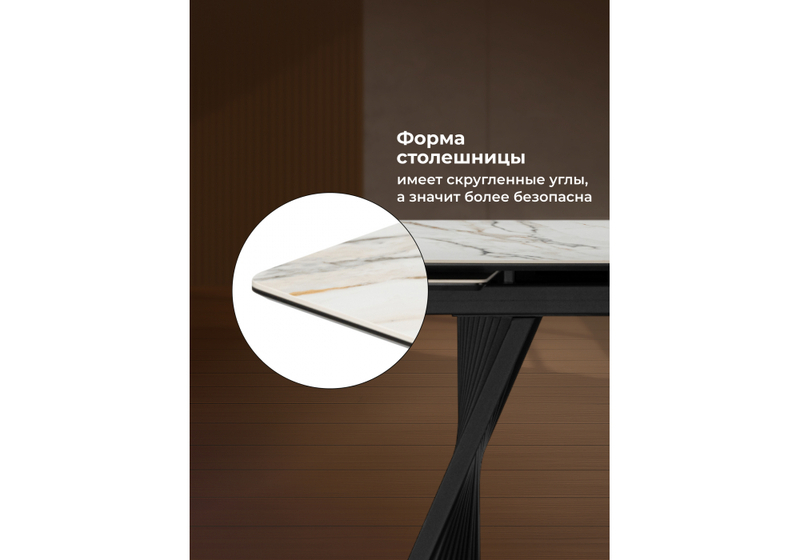 Керамический стол, Вейв 160(220)х89 белый с прожилками gilt white / черный