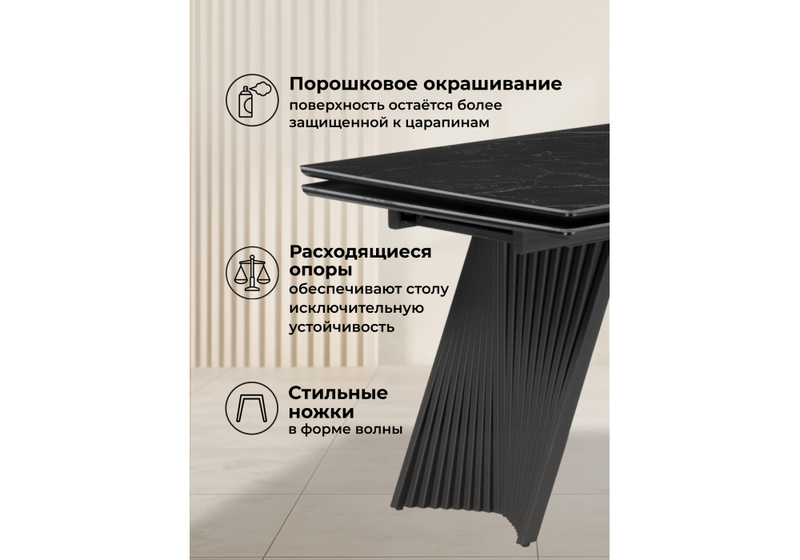 Керамический стол, Вейв 140(200)х80 shakespeare black / черный