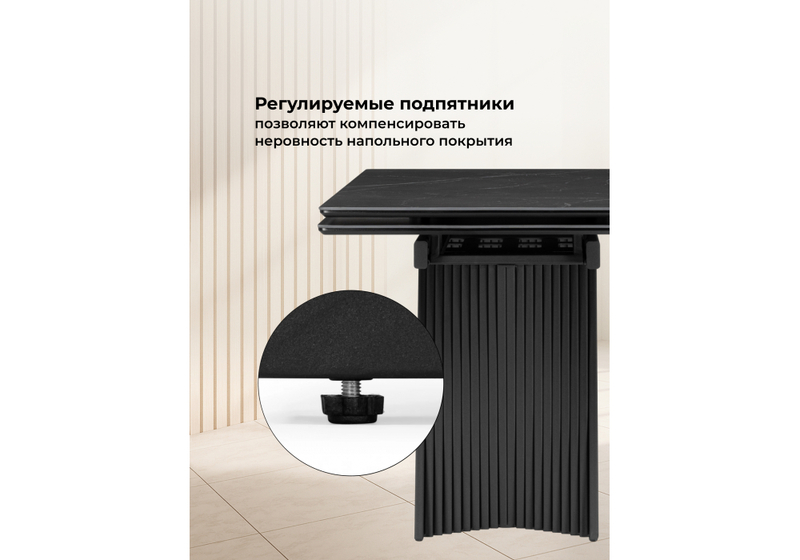 Керамический стол, Вейв 140(200)х80 shakespeare black / черный