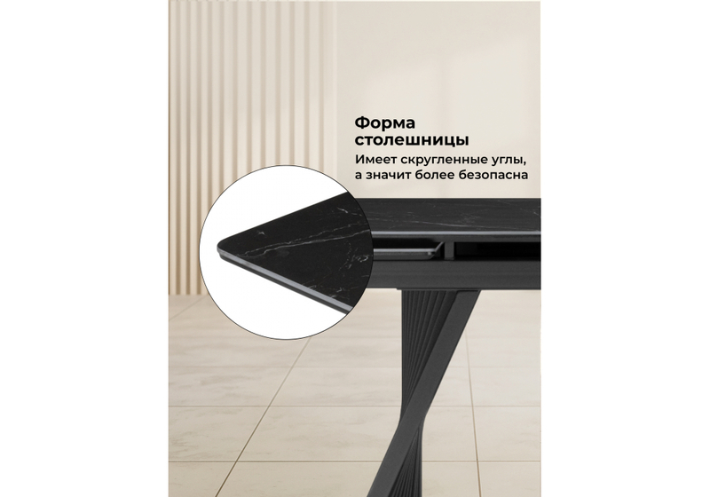 Керамический стол, Вейв 140(200)х80 shakespeare black / черный