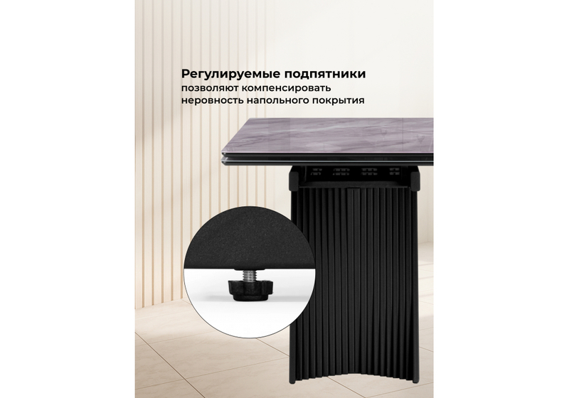 Стол стеклянный, Вейв 140(200)х80 кристл серый мрамор / черный