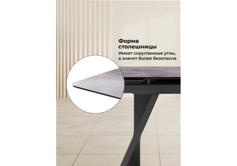 Стол стеклянный, Вейв 140(200)х80 кристл серый мрамор / черный