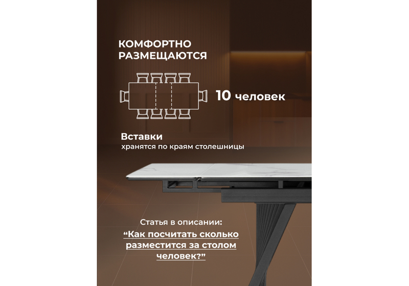 Стол стеклянный, Вейв 140(200)х80 кристл белый мрамор / черный