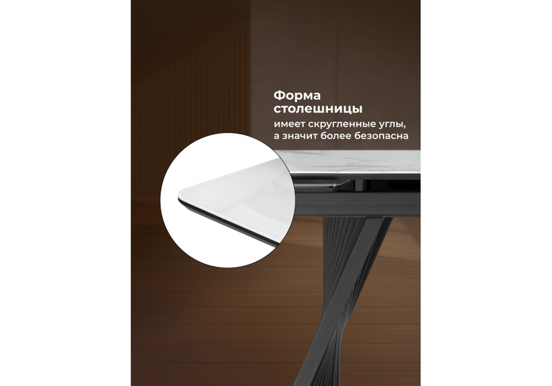 Стол стеклянный, Вейв 140(200)х80 кристл белый мрамор / черный