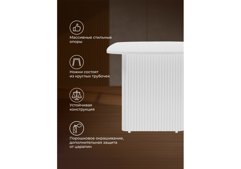 Стол деревянный, Бавария B 180 х 90 белая пленка шагрень / белый