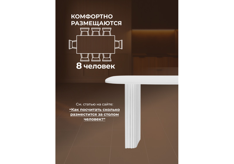 Стол деревянный, Бавария B 180 х 90 белая пленка шагрень / белый