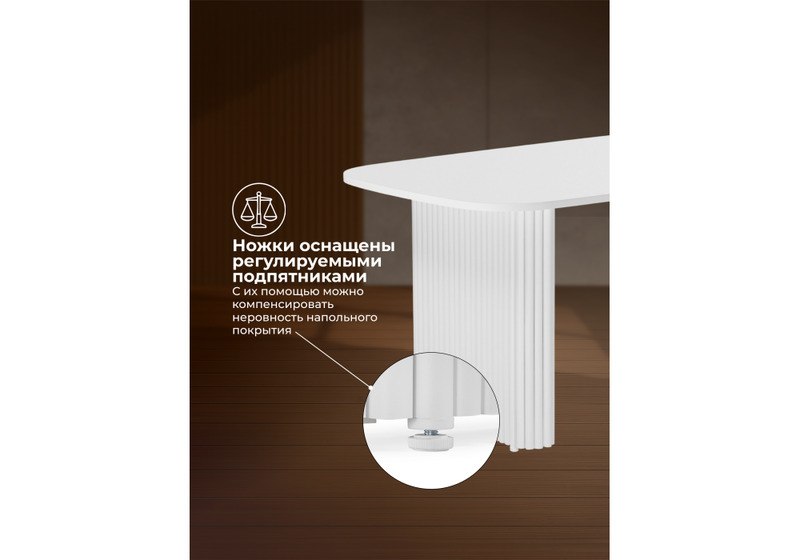 Стол деревянный, Бавария B 200 х 90 белая пленка шагрень / белый