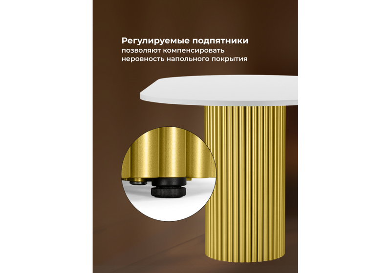 Стол деревянный, Барон О 180 х 90 белая пленка шагрень / золотые ноги