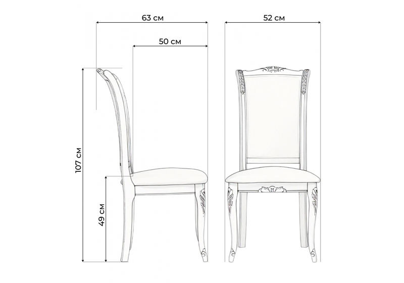 Стул деревянный, Керия слоновая кость / золото патина