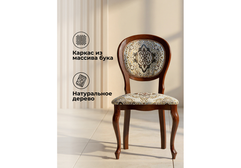 Стул деревянный, Adriano 082 вишня / без патины