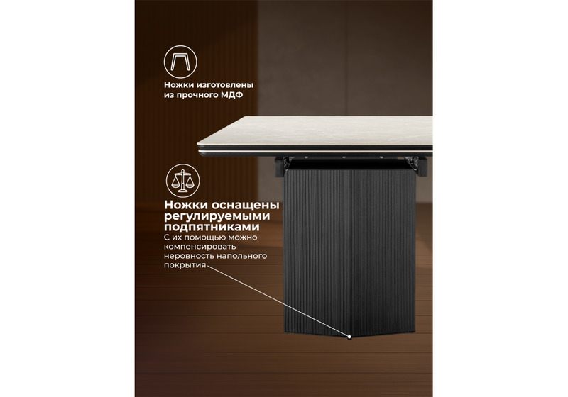 Керамический стол, Монерон 200x100 burberry bianco matt / черный