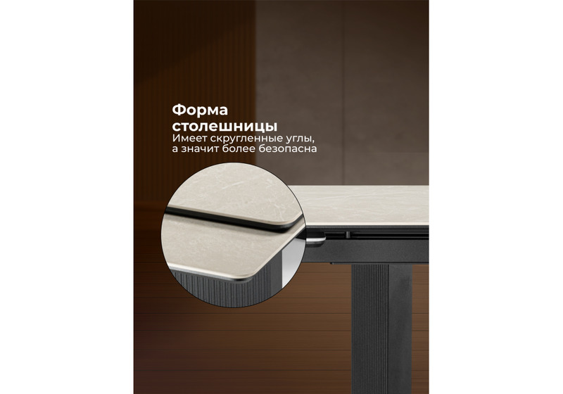 Керамический стол, Монерон 200x100 burberry bianco matt / черный