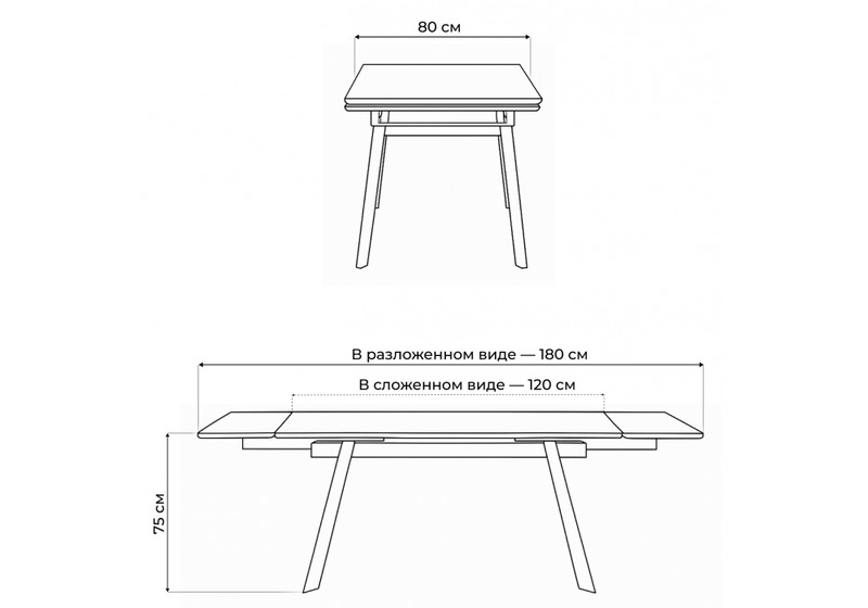 Керамический стол, Норман 120(180)х80 snow (alpin) white / черный