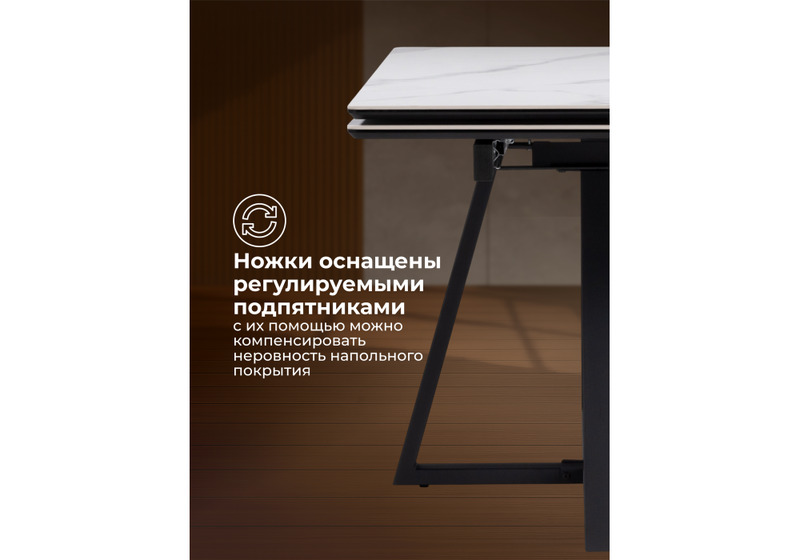 Керамический стол, Памелла 120(180)х80 snow alpin / черный