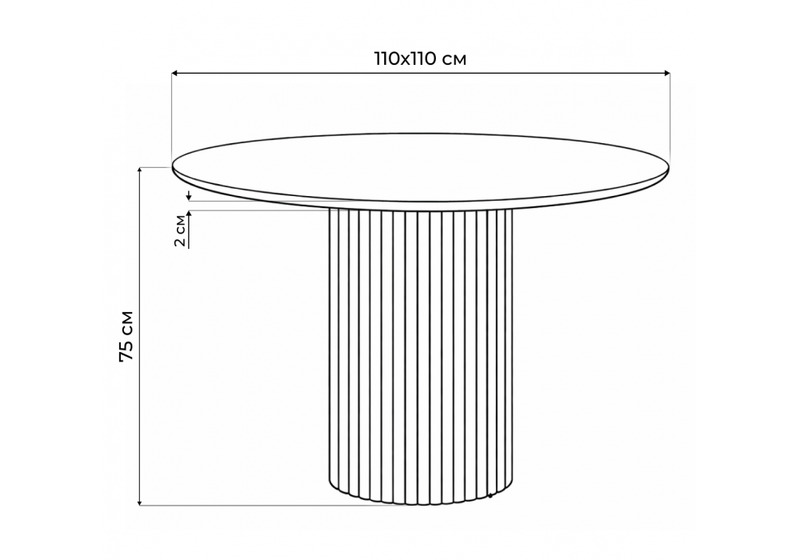 Керамический стол, Барел 110 patagonoa bianco repose / белый