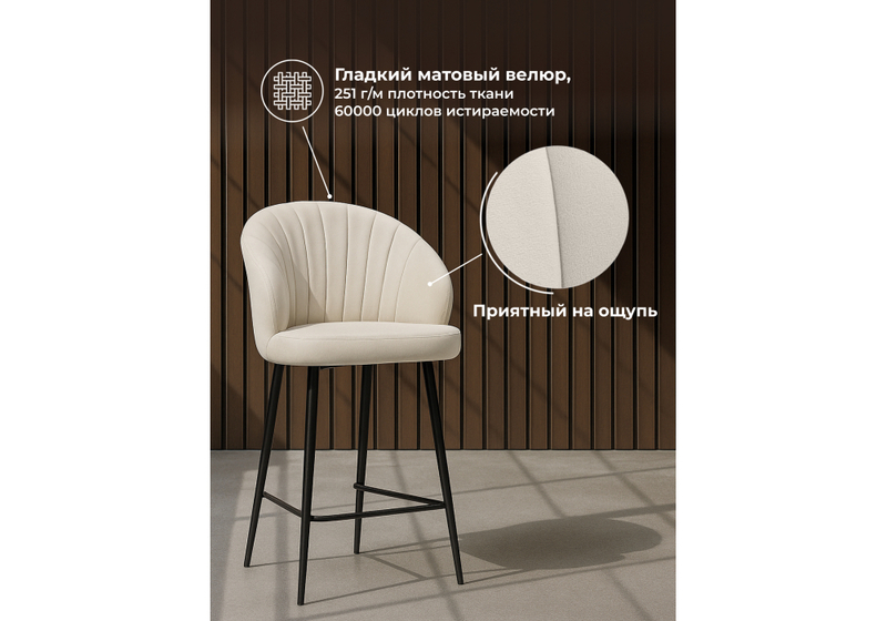 Барный стул, Бэнбу marseille 2 / черный