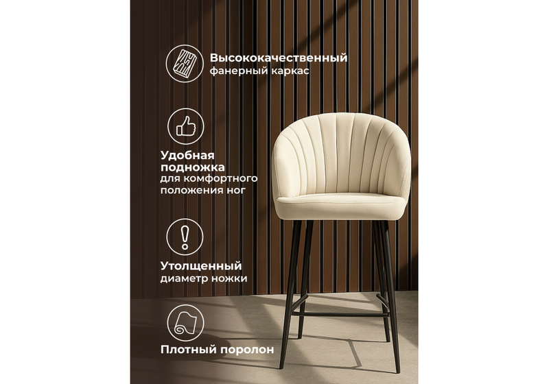 Барный стул, Бэнбу marseille 2 / черный