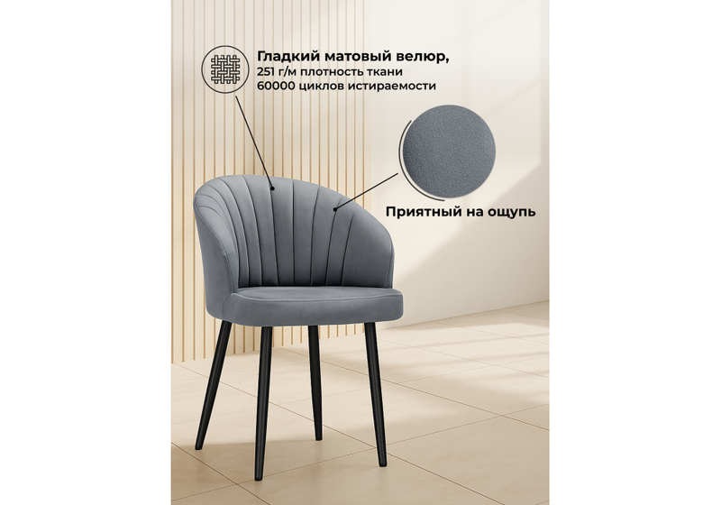 Стул на металлокаркасе, Бэнбу marseille 11 / черный