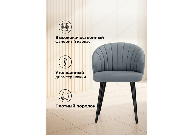 Стул на металлокаркасе, Бэнбу marseille 11 / черный