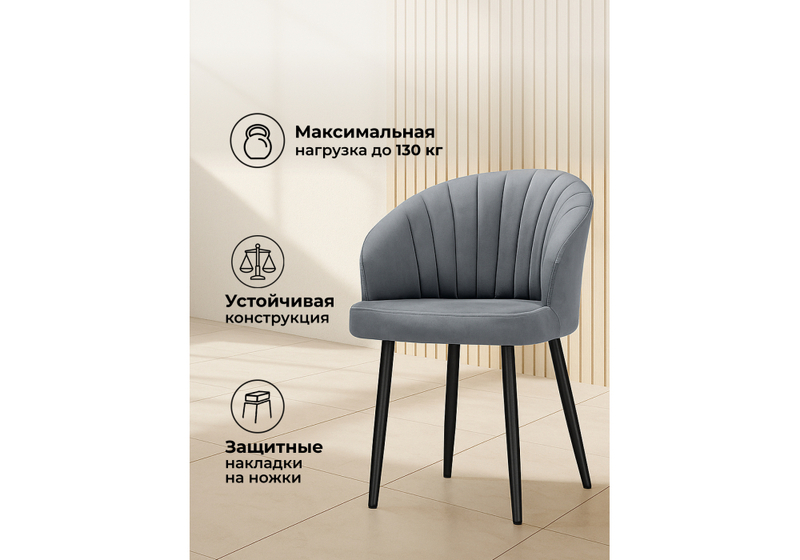 Стул на металлокаркасе, Бэнбу marseille 11 / черный