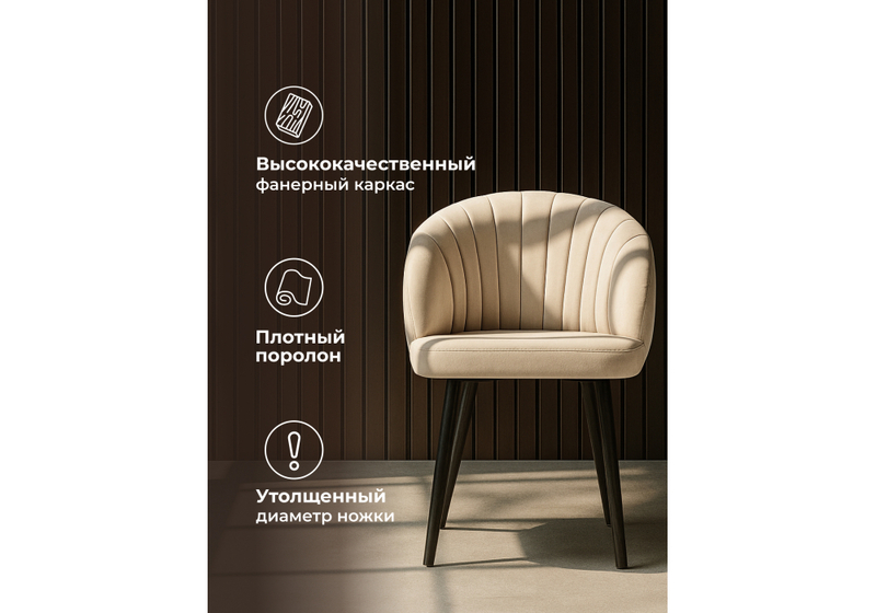 Стул на металлокаркасе, Бэнбу marseille 13 / черный