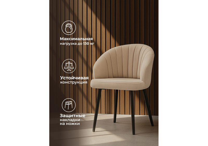 Стул на металлокаркасе, Бэнбу marseille 13 / черный