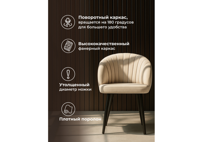 Стул на металлокаркасе, Бэнбу marseille 13 данс / черный