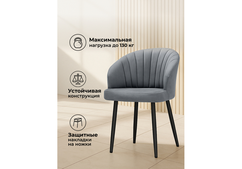 Стул на металлокаркасе, Бэнбу marseille 11 данс / черный