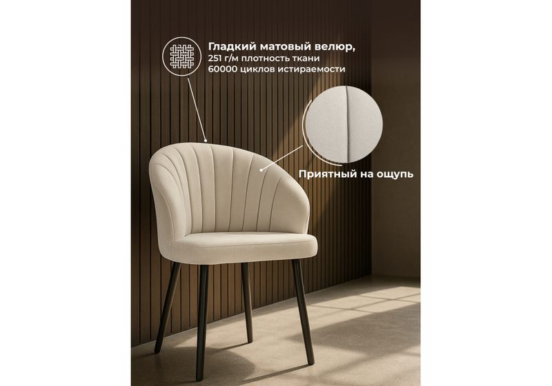 Стул на металлокаркасе, Бэнбу marseille 2 данс / черный