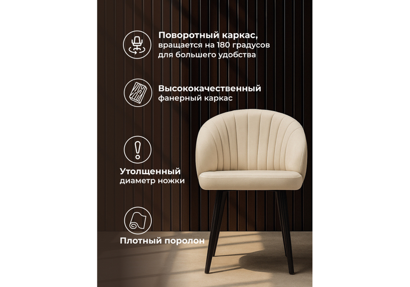 Стул на металлокаркасе, Бэнбу marseille 2 данс / черный