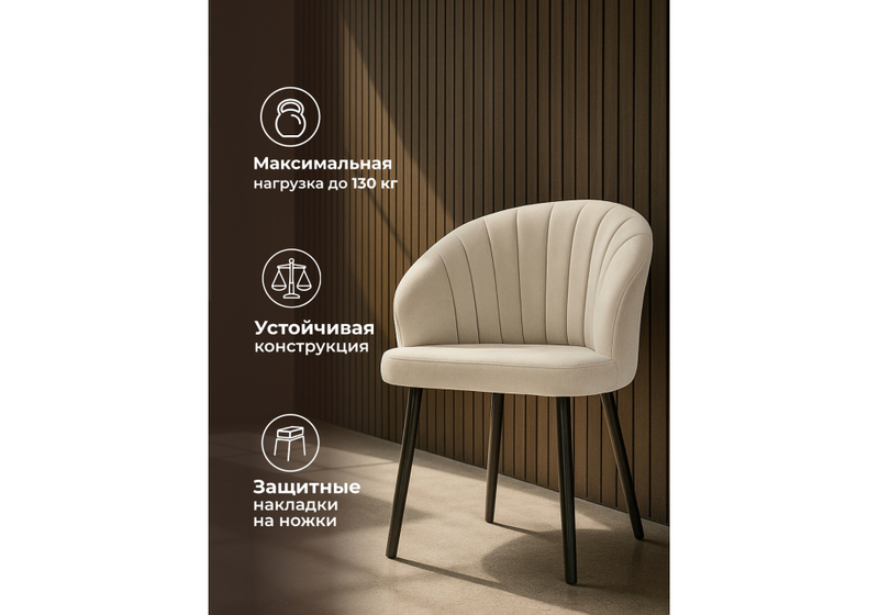 Стул на металлокаркасе, Бэнбу marseille 2 данс / черный