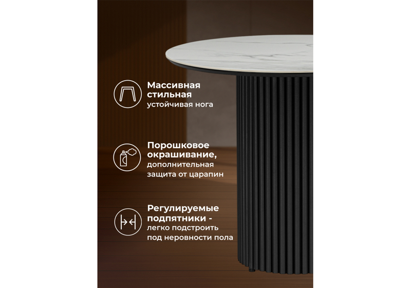 Керамический стол, Барел 90 белый мрамор snow white / черный