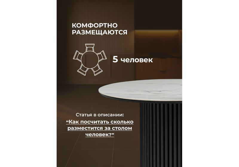 Керамический стол, Барел 90 белый мрамор snow white / черный