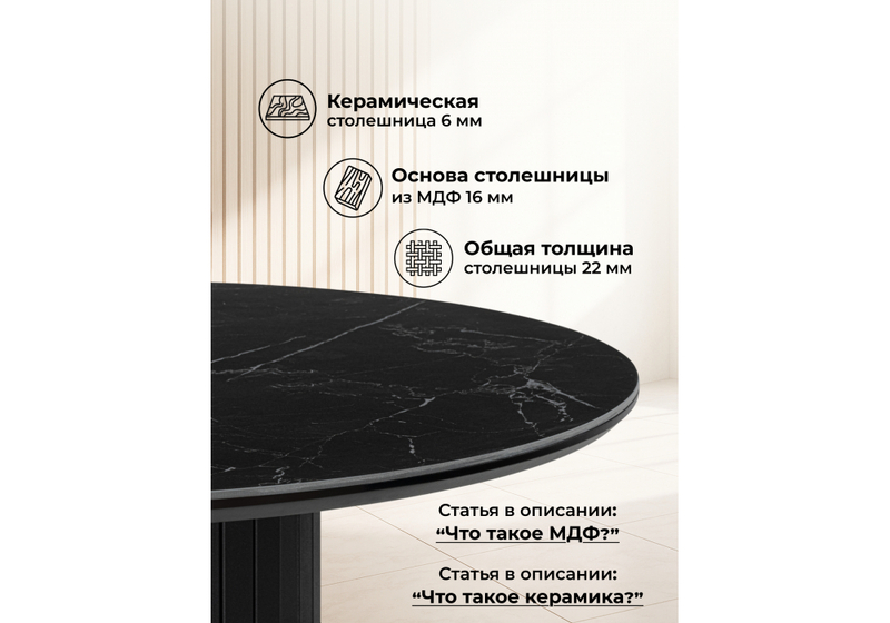 Керамический стол, Гравент 90 черный мрамор shakespeare black / черный