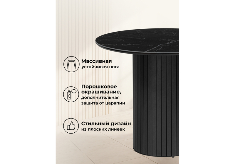 Керамический стол, Гравент 90 черный мрамор shakespeare black / черный