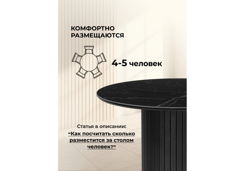 Керамический стол, Гравент 90 черный мрамор shakespeare black / черный