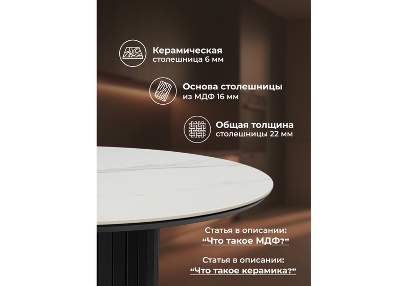 Керамический стол, Гравент 90 белый мрамор snow white / черный