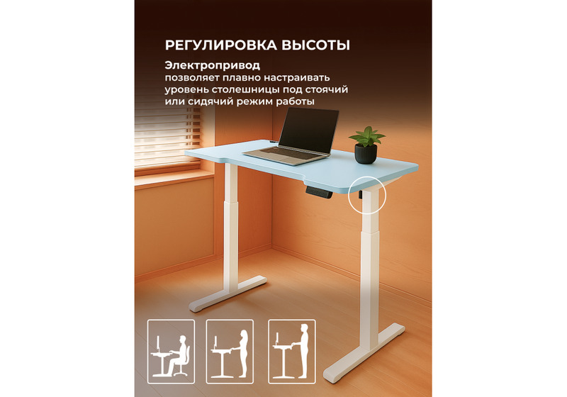 Компьютерный стол, Маркос 140х80 голубой / белый