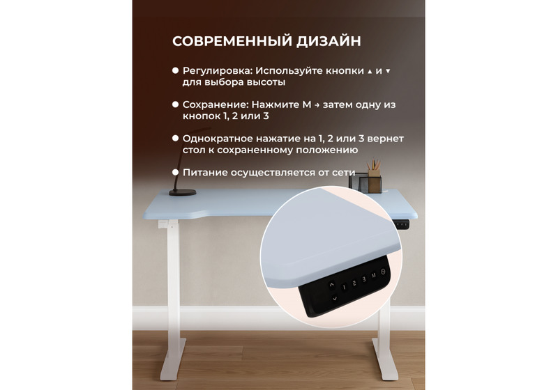 Компьютерный стол, Маркос 140х80 голубой / белый