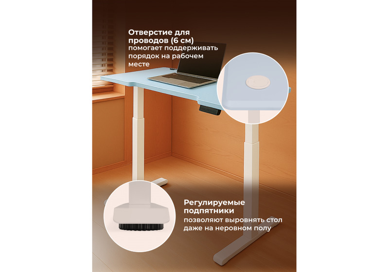 Компьютерный стол, Маркос 140х80 голубой / белый