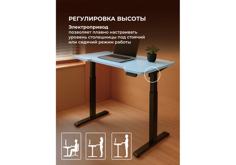 Компьютерный стол, Маркос 140х80 голубой / черный